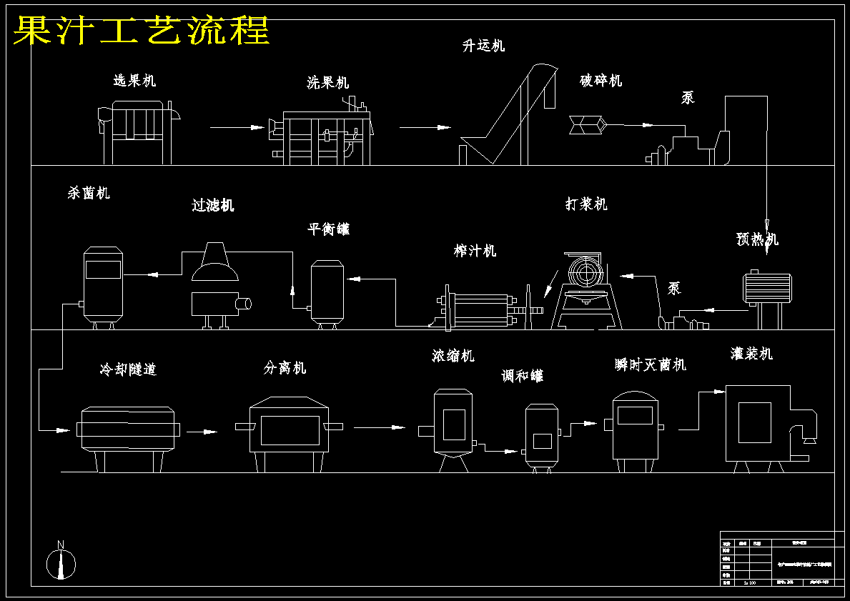 图纸预览图