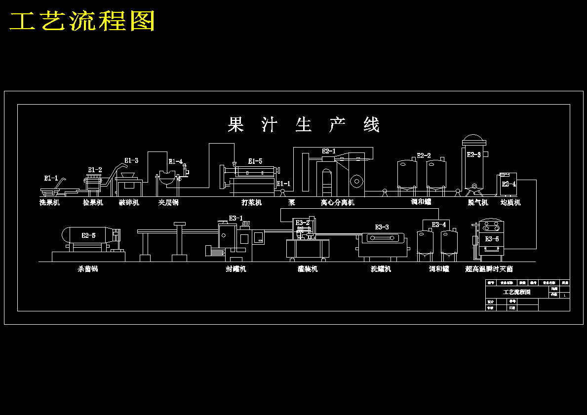 图纸预览图