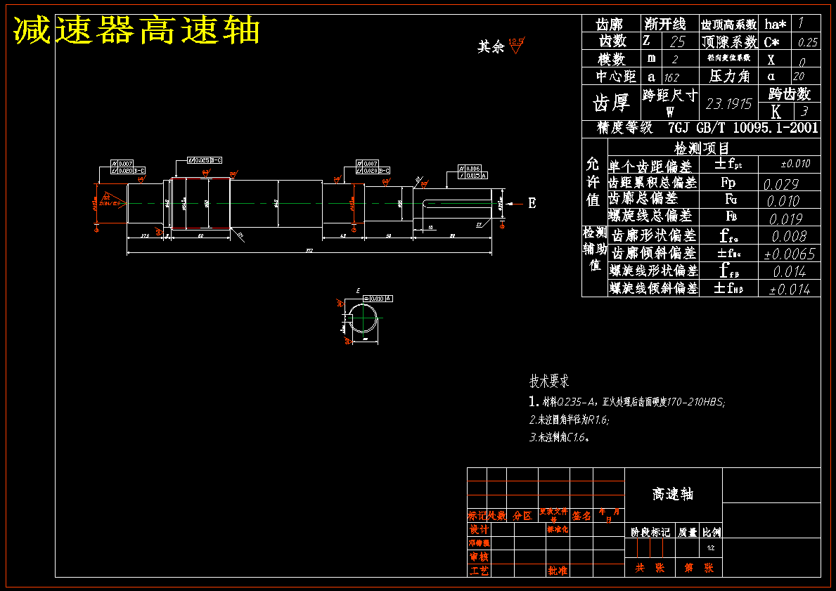 图纸预览图