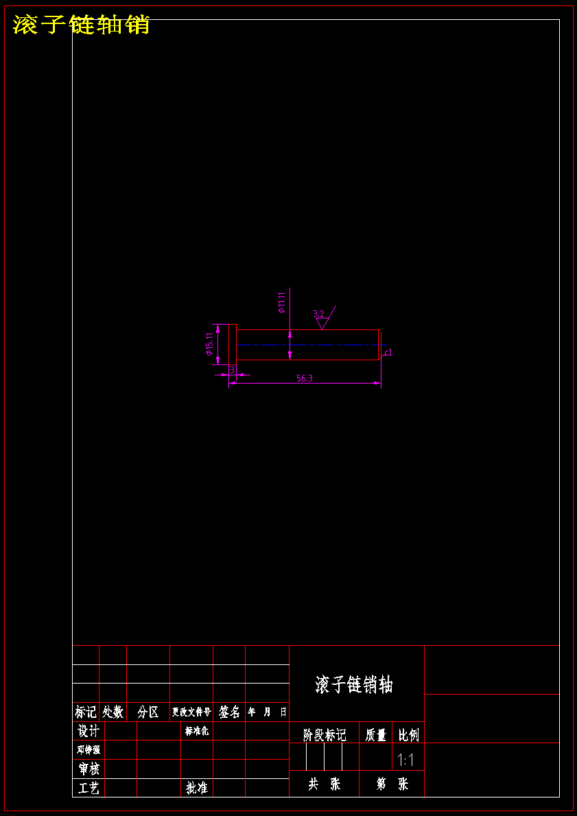 图纸预览图
