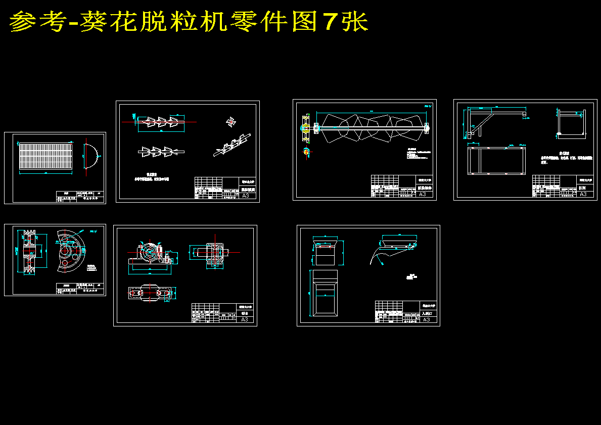 图纸预览图