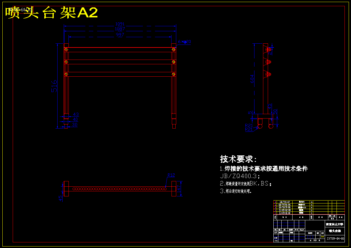 图纸预览图