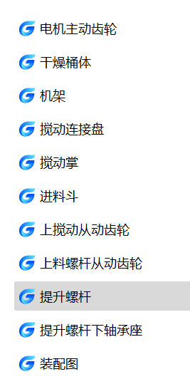 图纸预览图