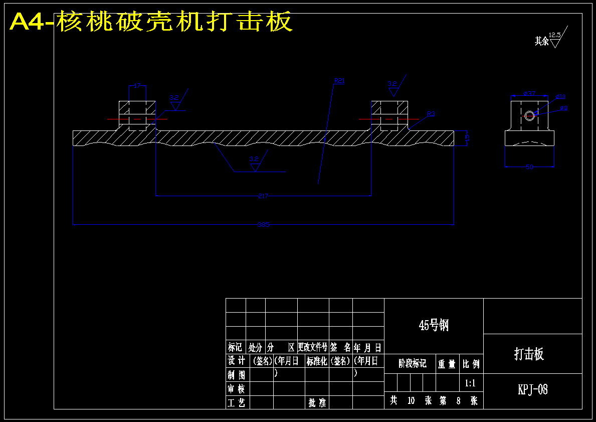 图纸预览图