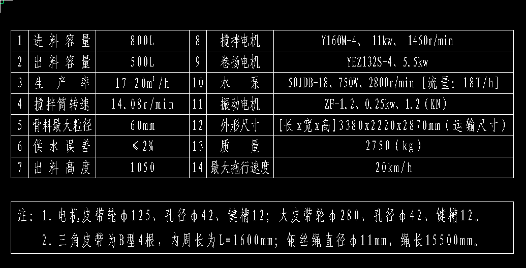 图纸预览图