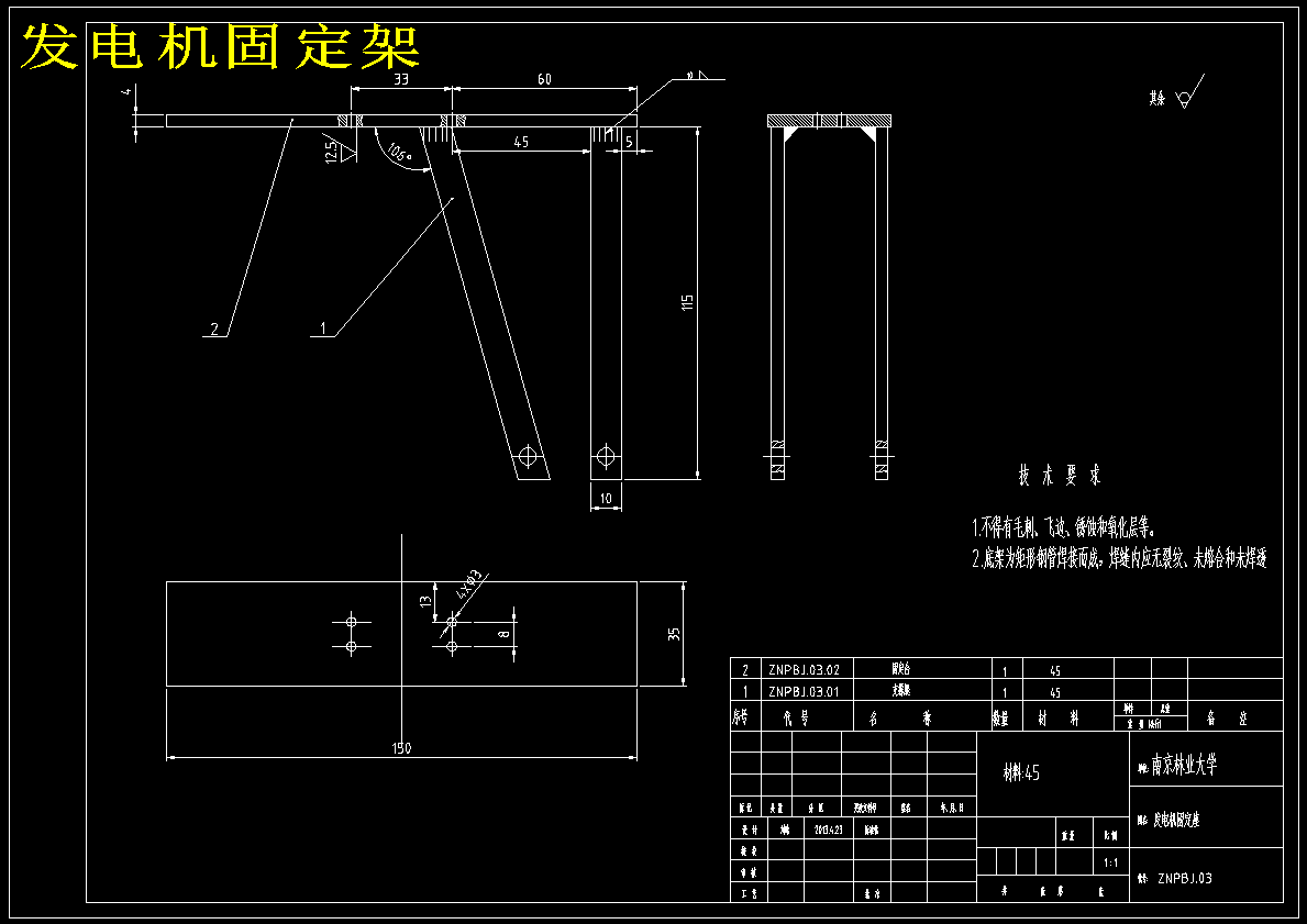 图纸预览图