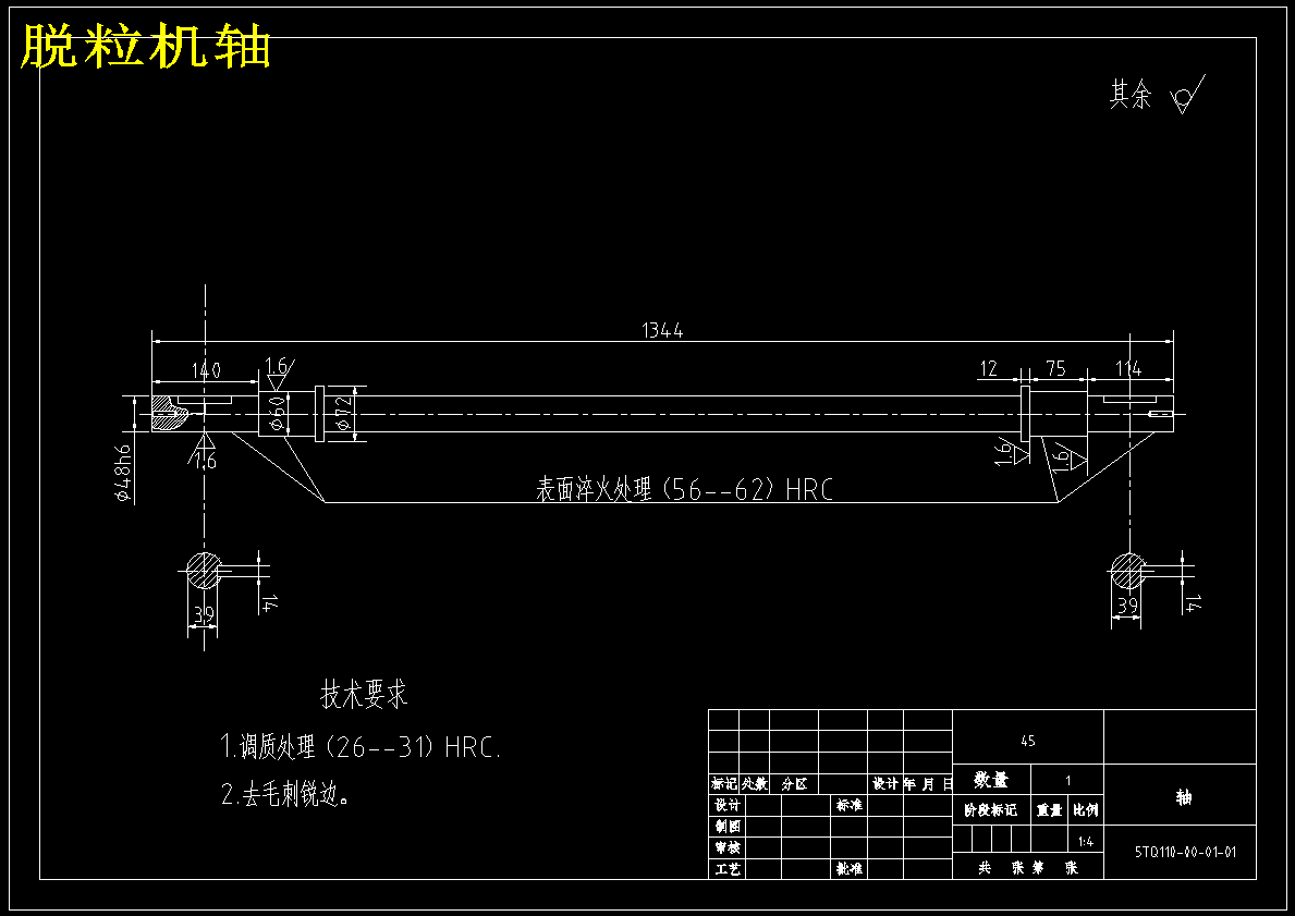 图纸预览图
