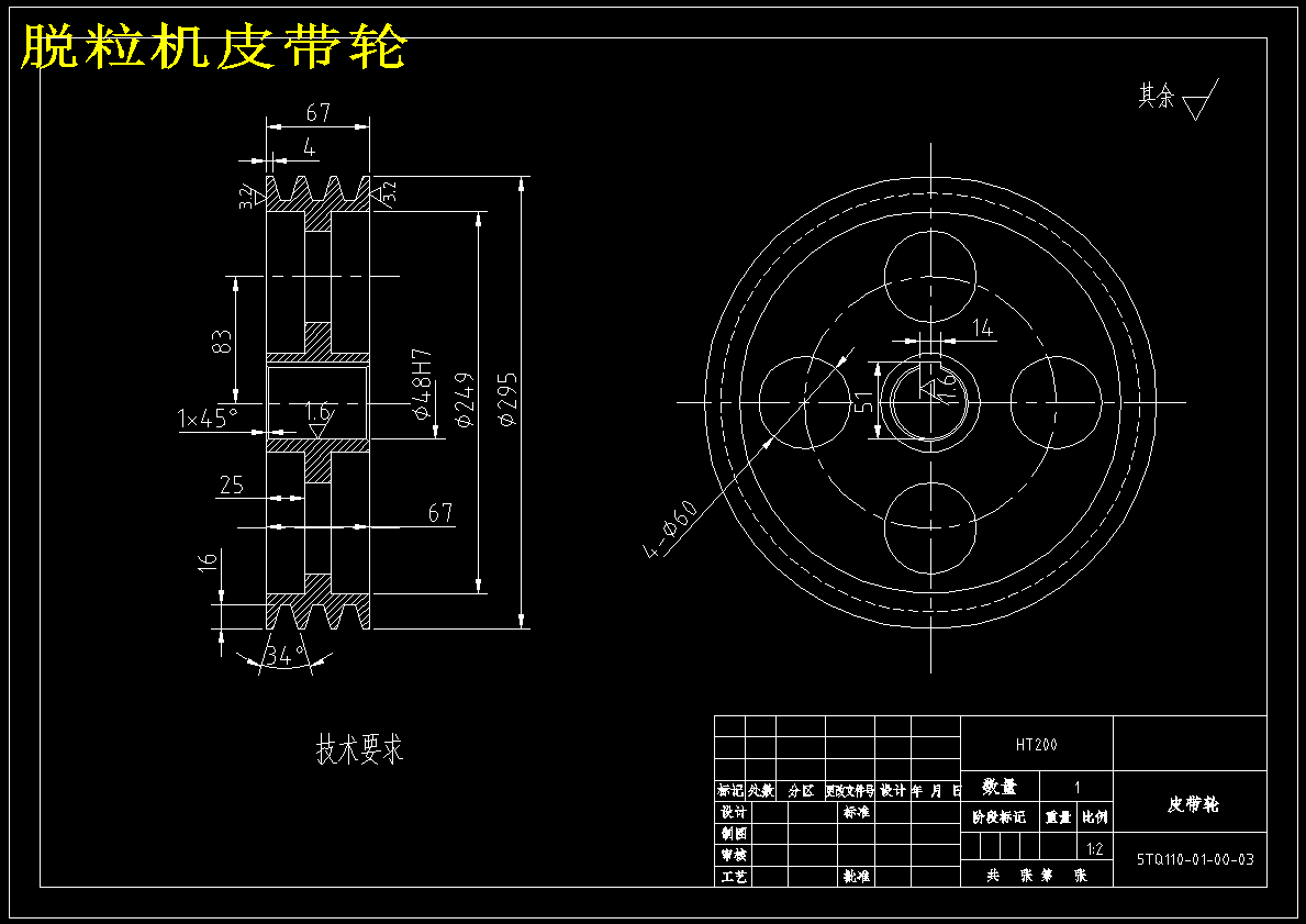 图纸预览图