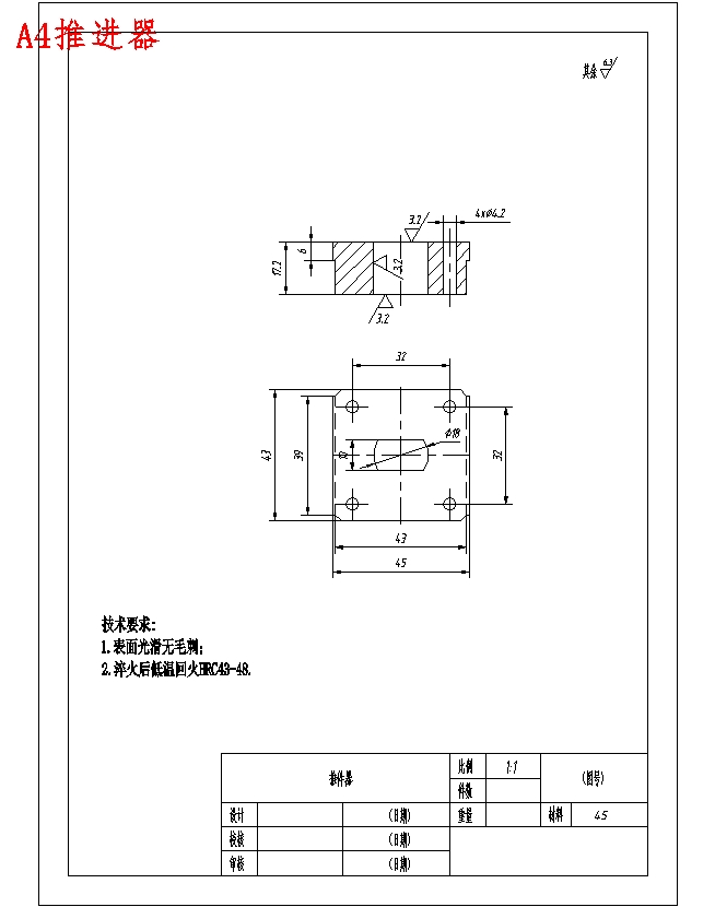 图纸预览图