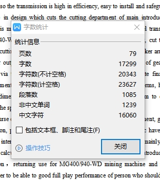 图纸预览图