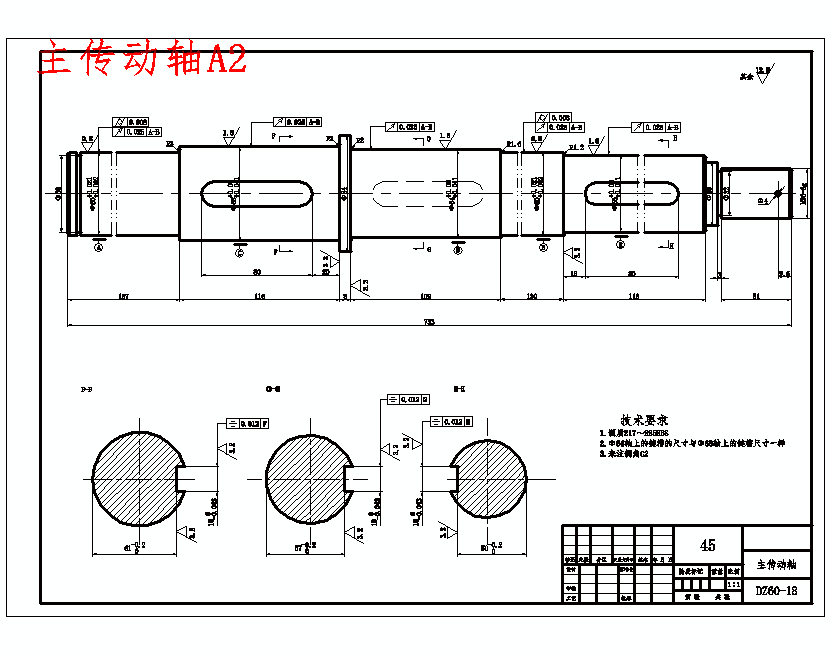 图纸预览图