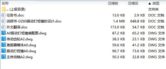 图纸预览图
