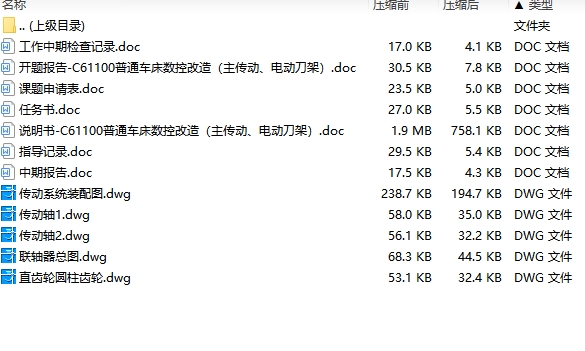 图纸预览图