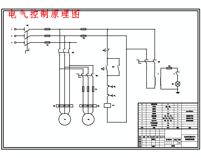 图纸预览图