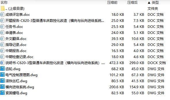 图纸预览图