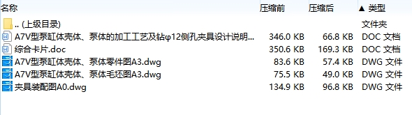 图纸预览图