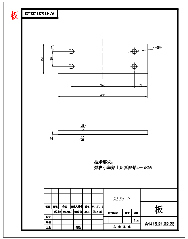 图纸预览图