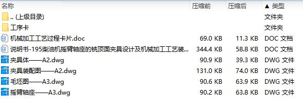 图纸预览图