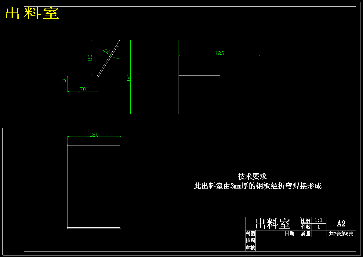 图纸预览图