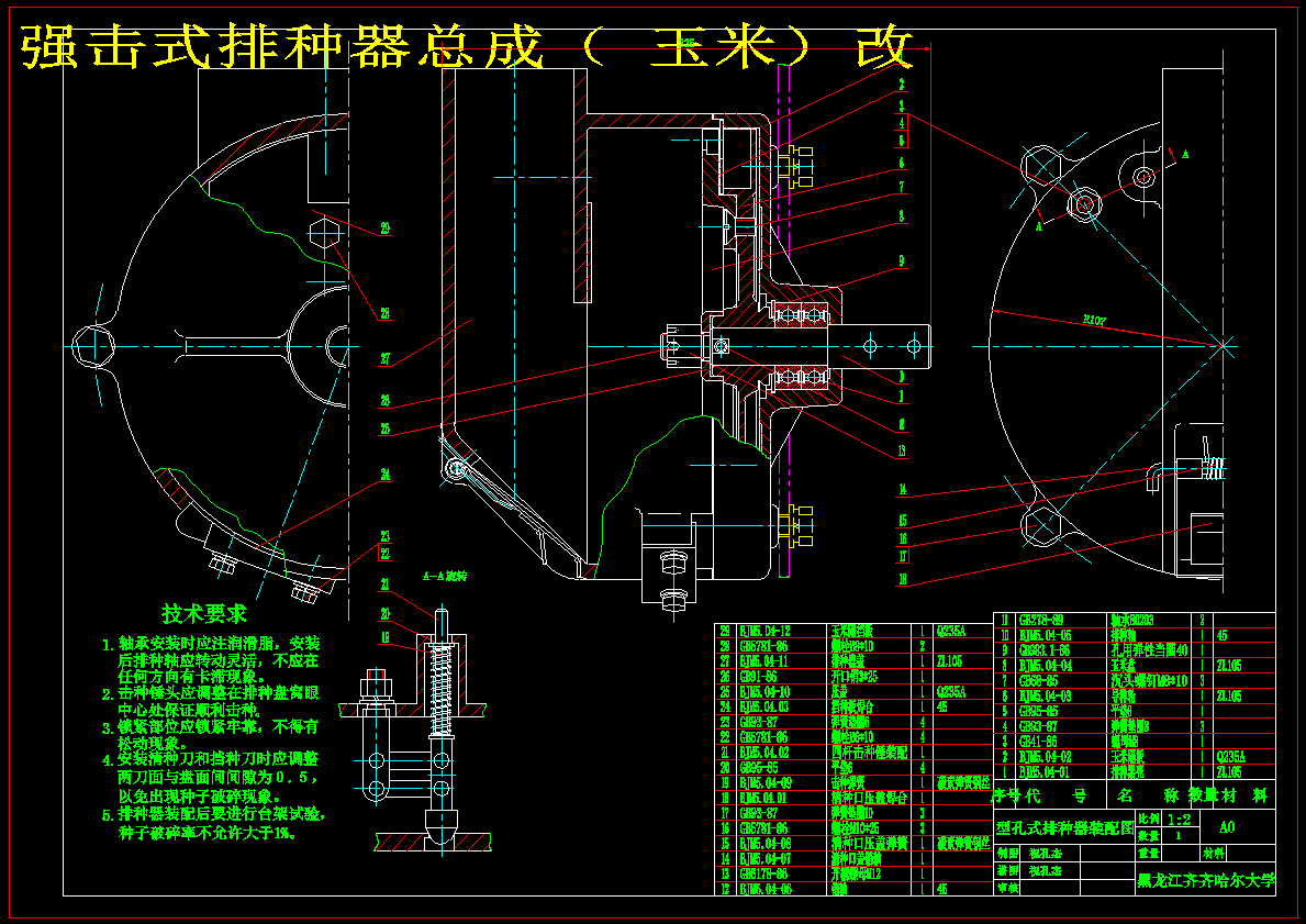 图纸预览图