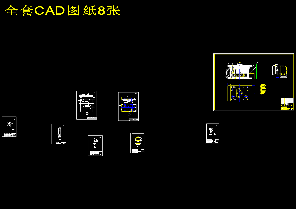 图纸预览图