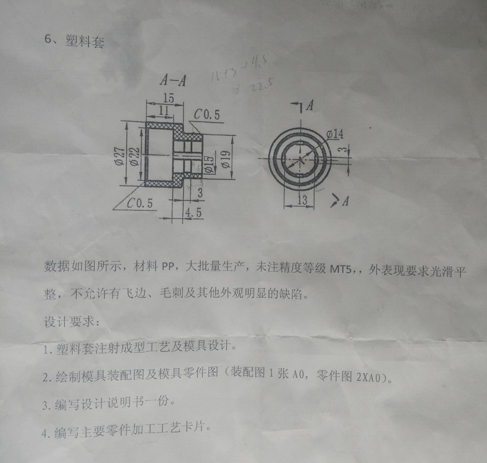 图纸预览图