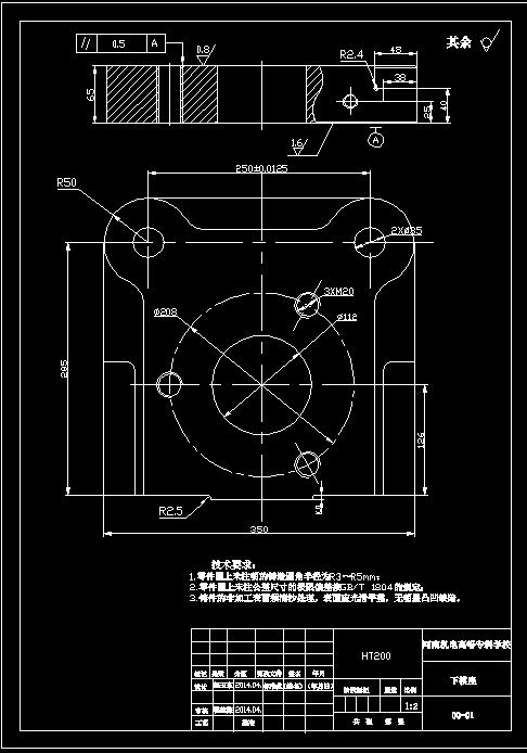 图纸预览图