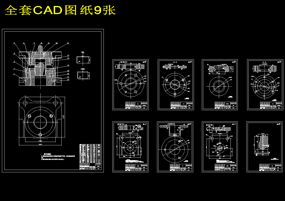 图纸预览图