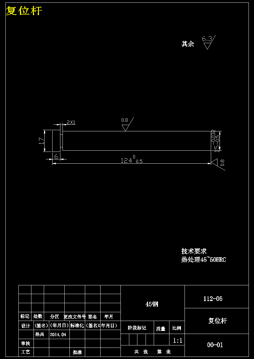图纸预览图
