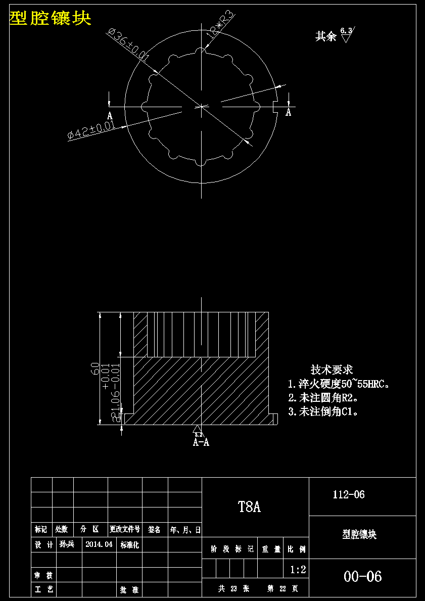 图纸预览图