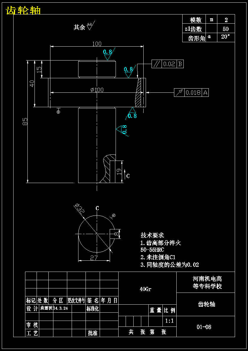 图纸预览图