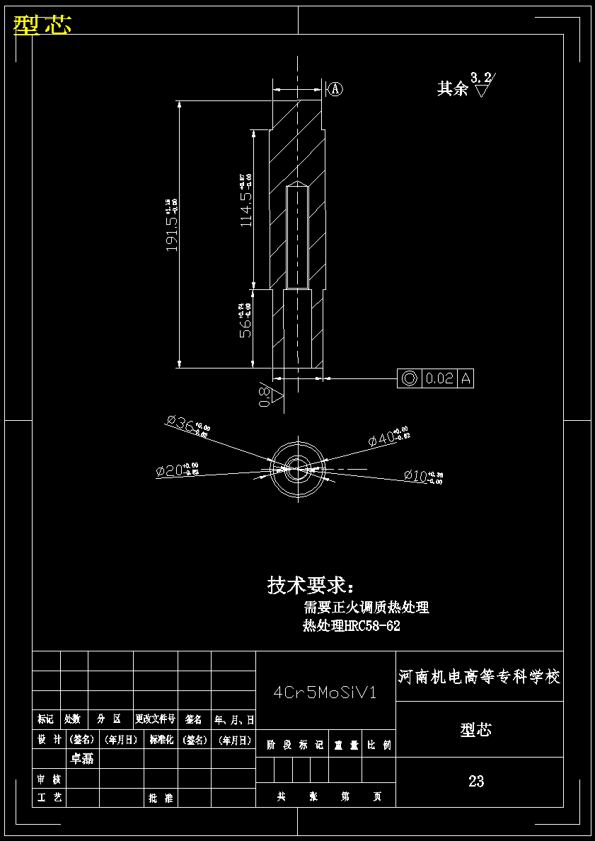 图纸预览图