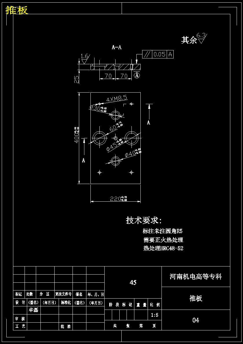 图纸预览图