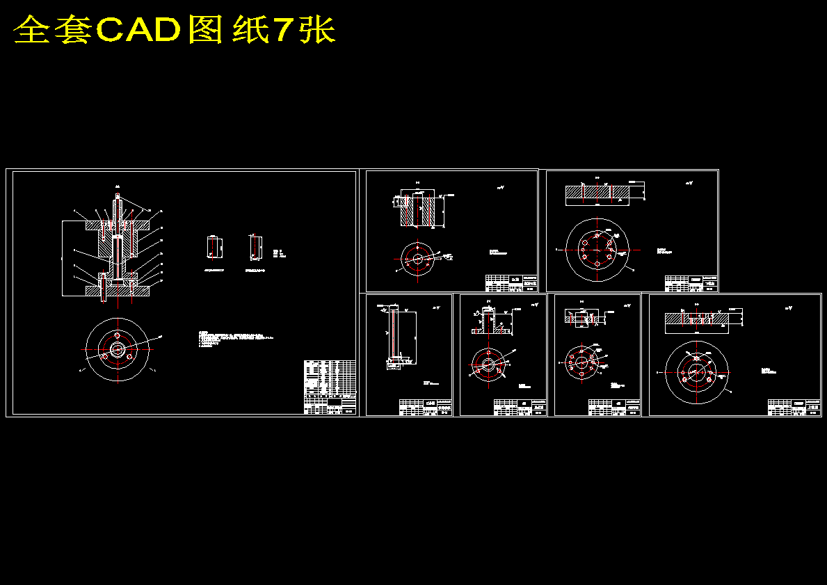图纸预览图