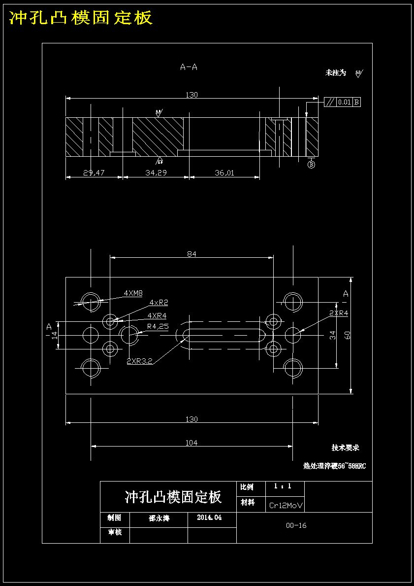 图纸预览图