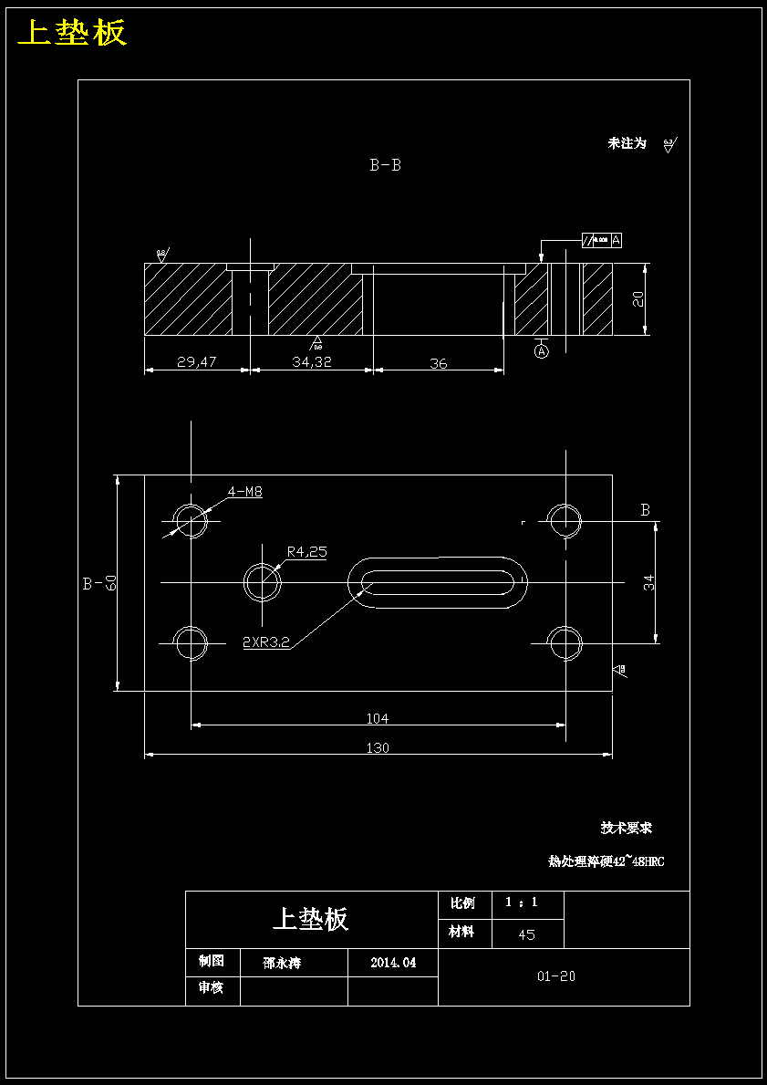 图纸预览图