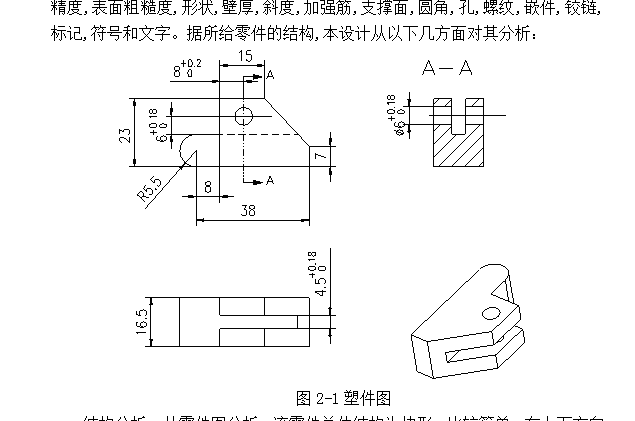 图纸预览图