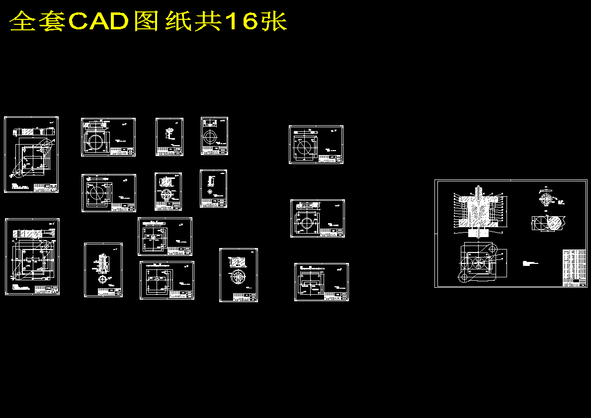 图纸预览图