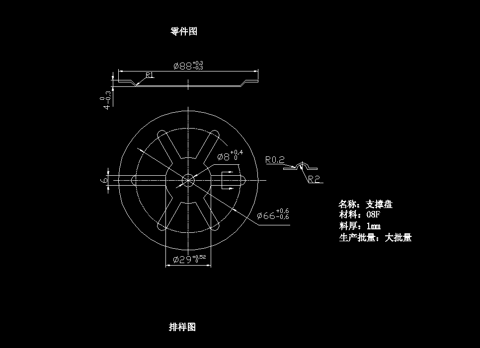 图纸预览图
