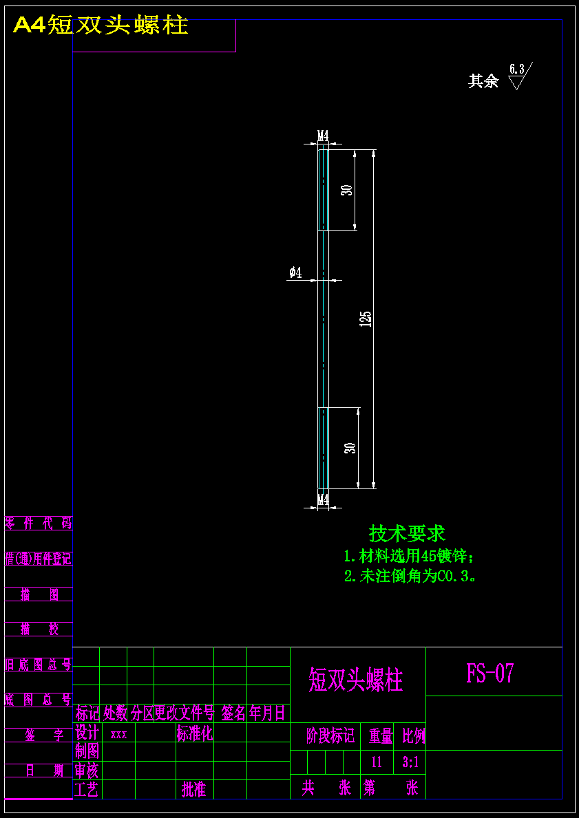图纸预览图