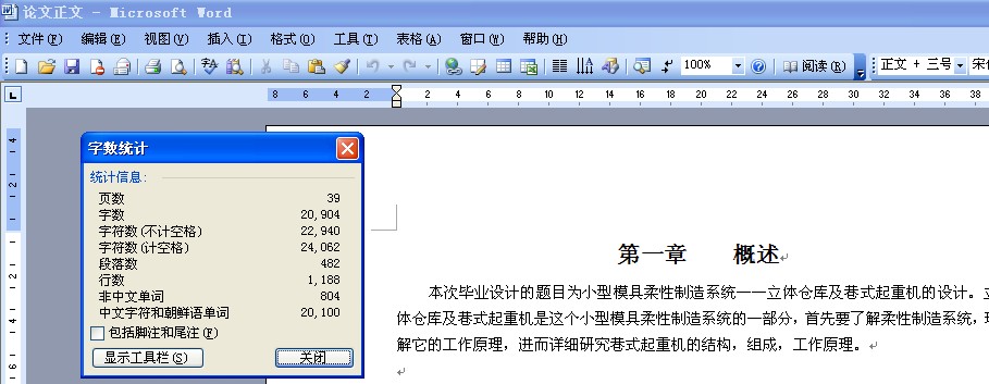 图纸预览图