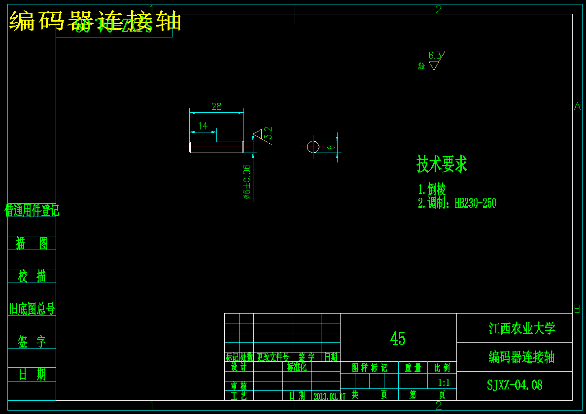 图纸预览图