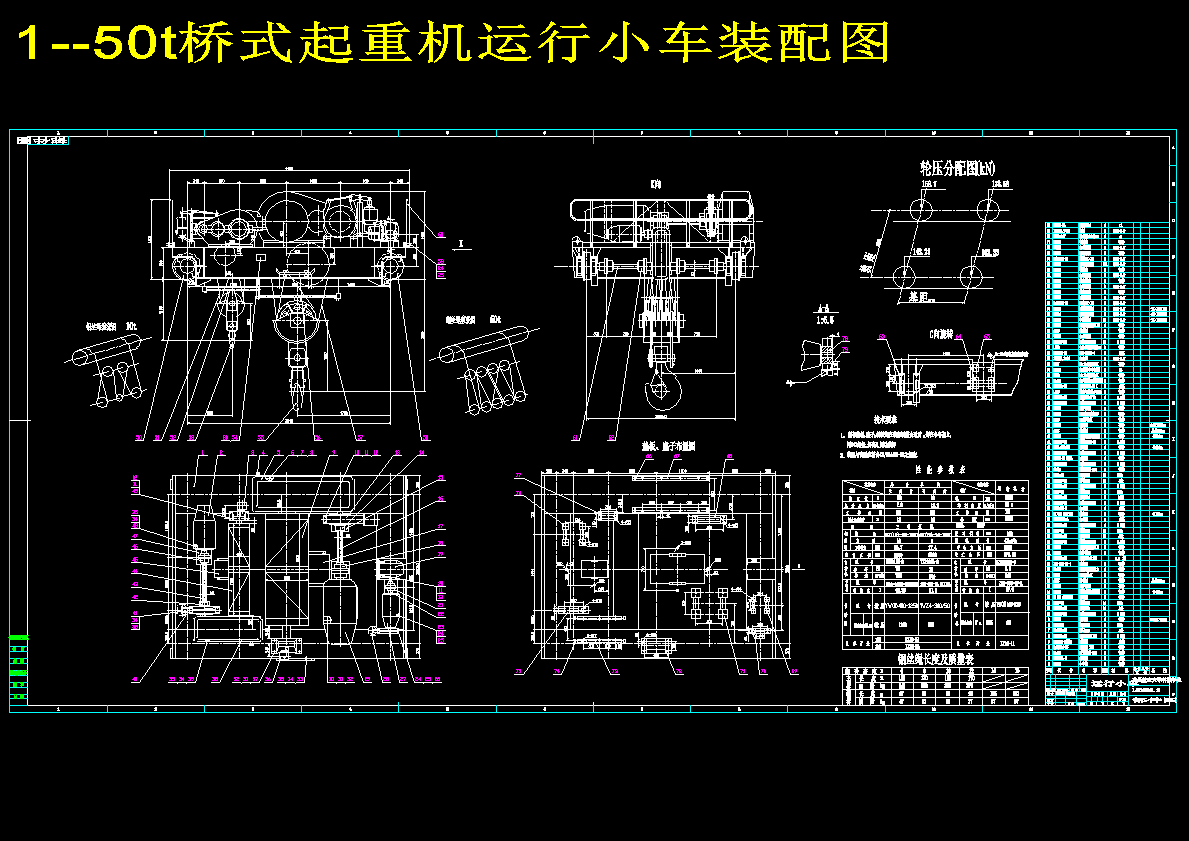 图纸预览图