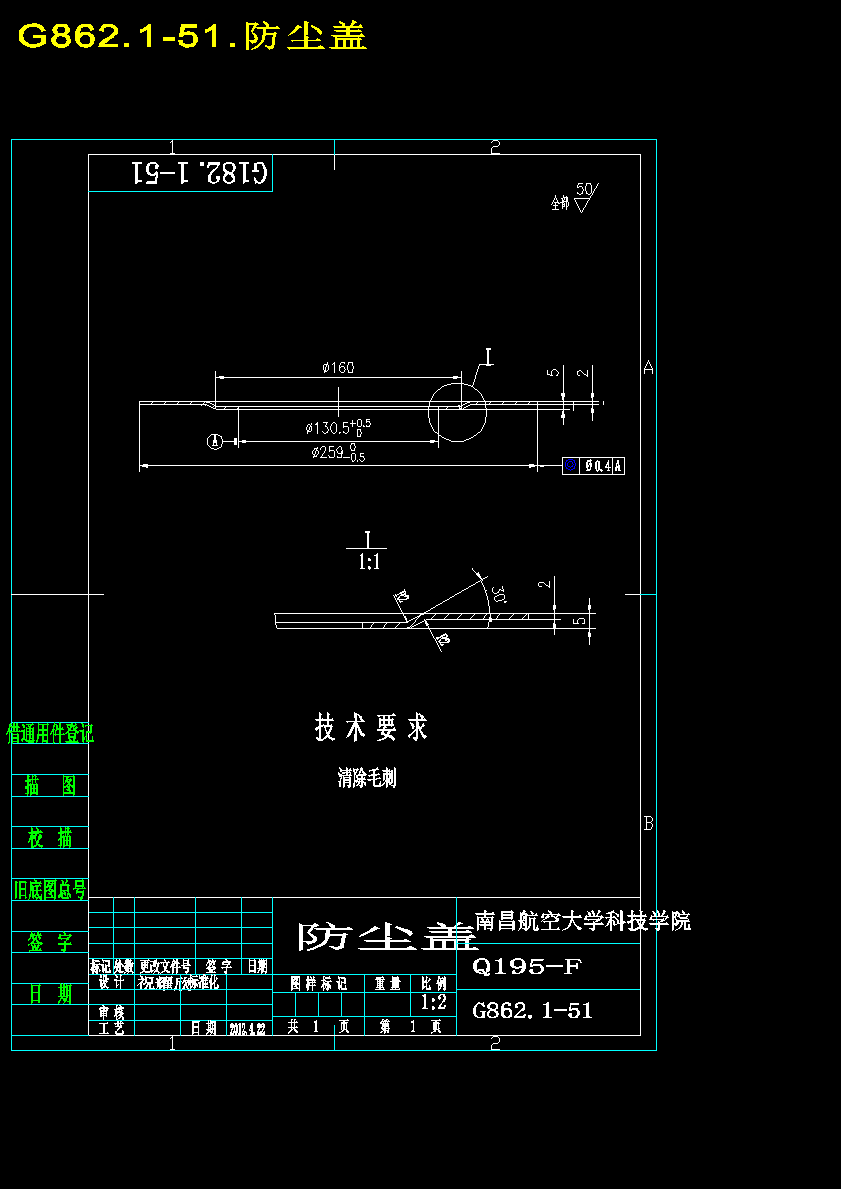 图纸预览图