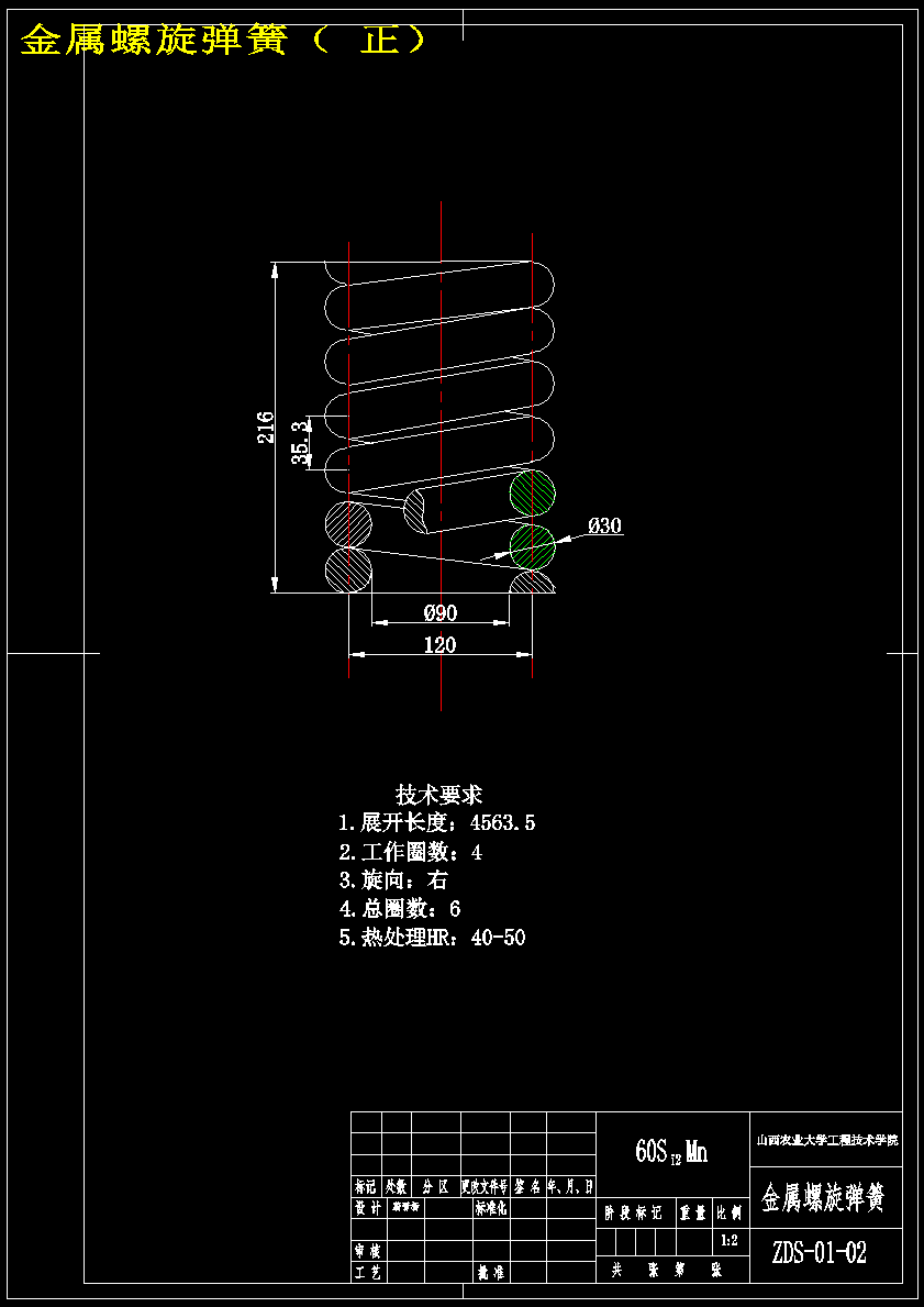 图纸预览图
