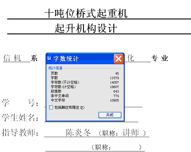 图纸预览图