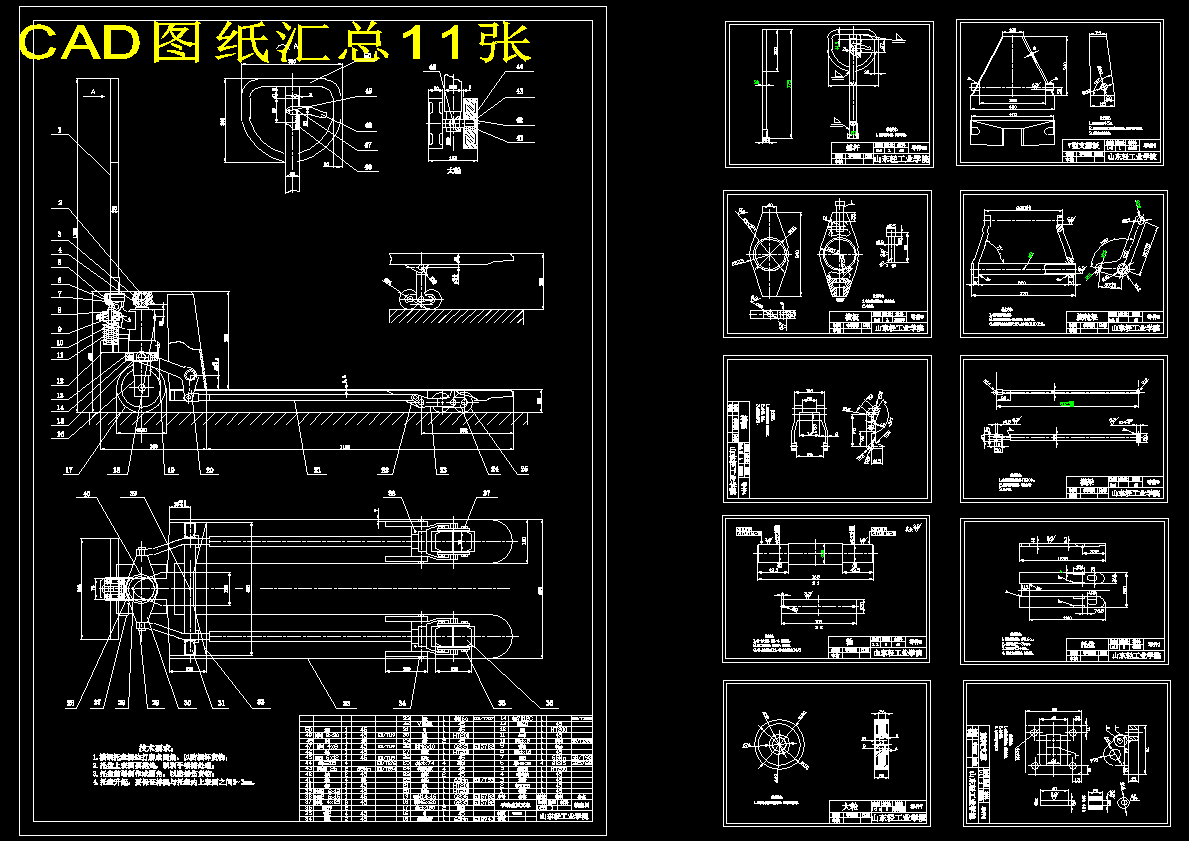图纸预览图