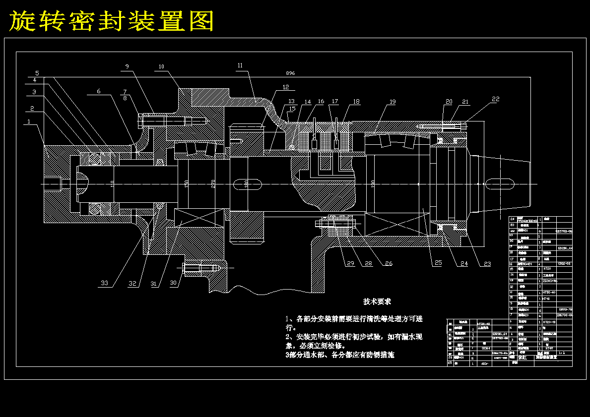 图纸预览图