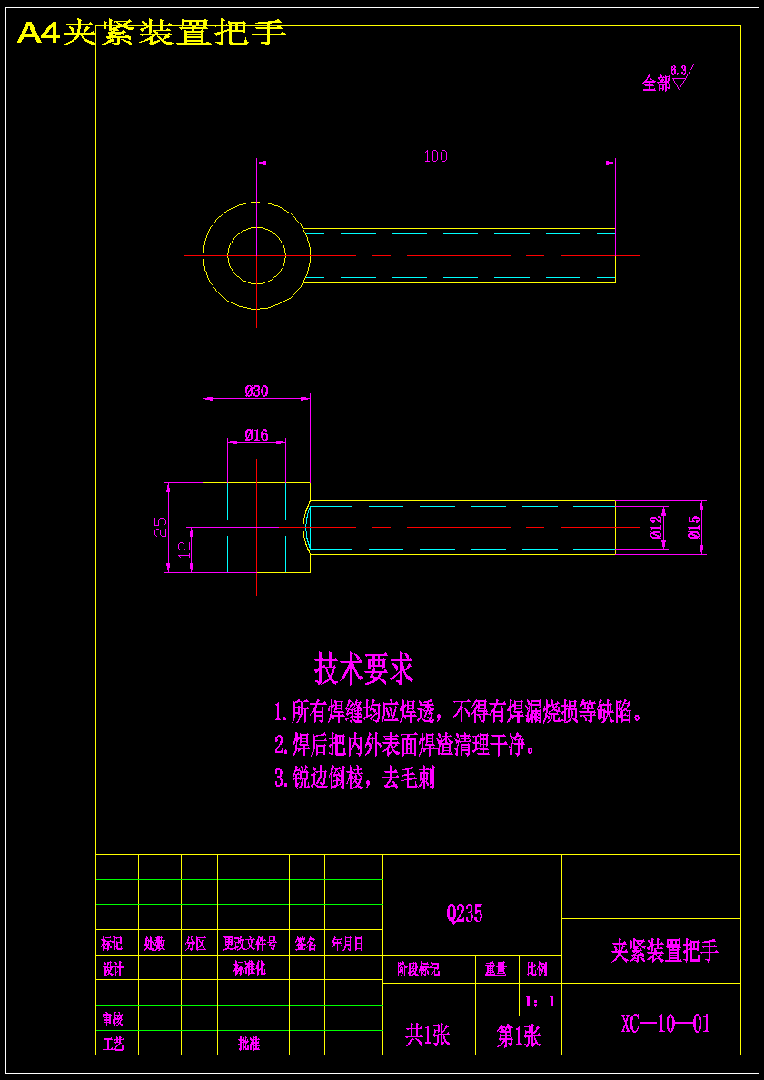 图纸预览图