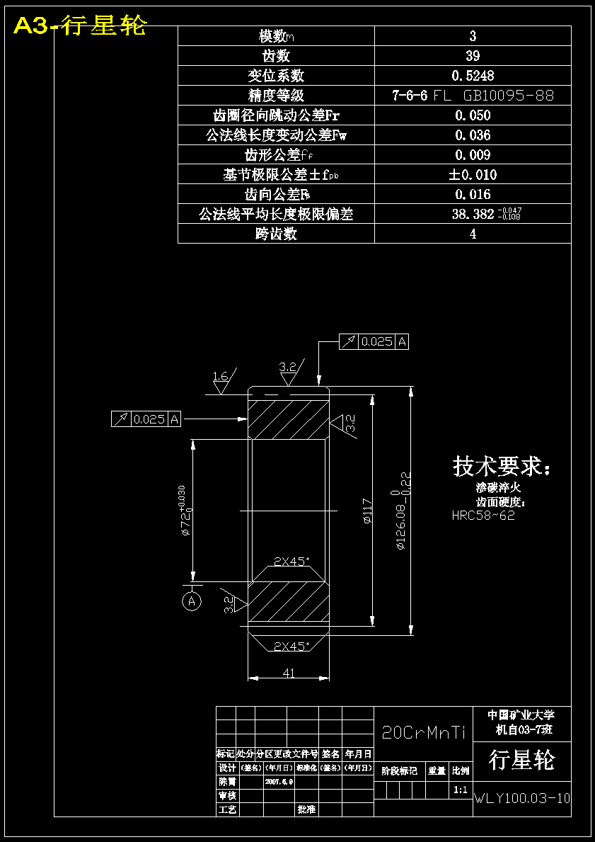 图纸预览图